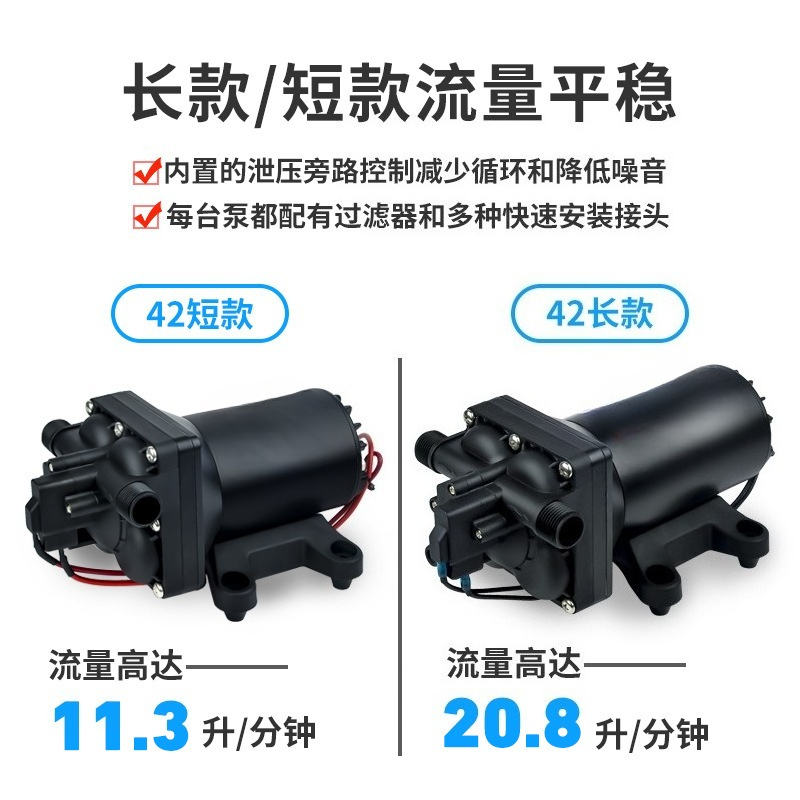 DC 태양광 잠수형 심정수 펌프 12V 24V 고양정  - Solar Irrigation Pump 12V 리뷰 및 가격